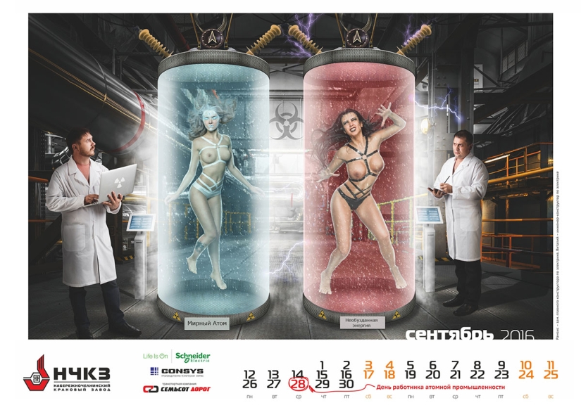 La planta de grúas Naberezhnye Chelny ha lanzado un calendario erótico con sus empleados La planta de grúas Naberezhnye Chelny ha lanzado un calendario erótico con sus empleados