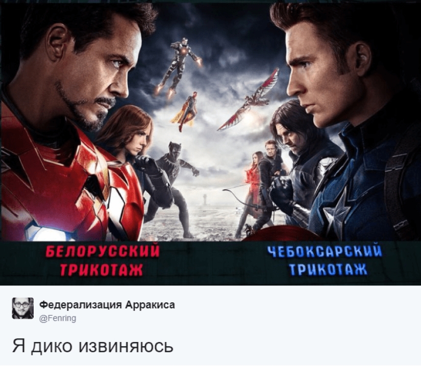 La red está discutiendo activamente la "batalla" de los géneros de punto bielorrusos y Cheboksary. ¿Y qué elegirás?