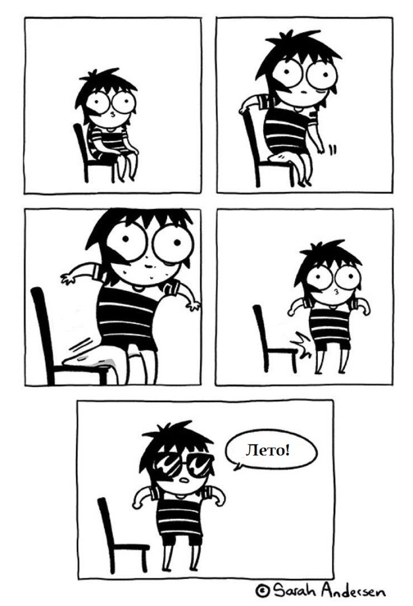 La vida es dolor: 15 cómics divertidos sobre lo difícil que es la vida para una chica moderna