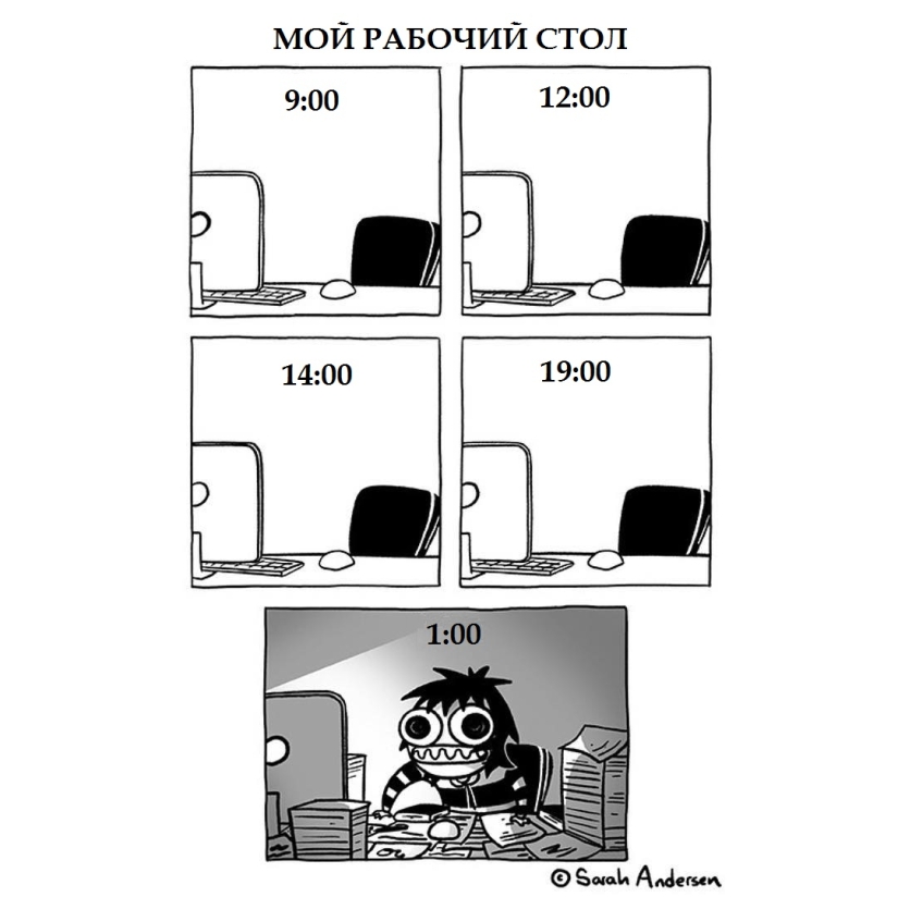 La vida es dolor: 15 cómics divertidos sobre lo difícil que es la vida para una chica moderna