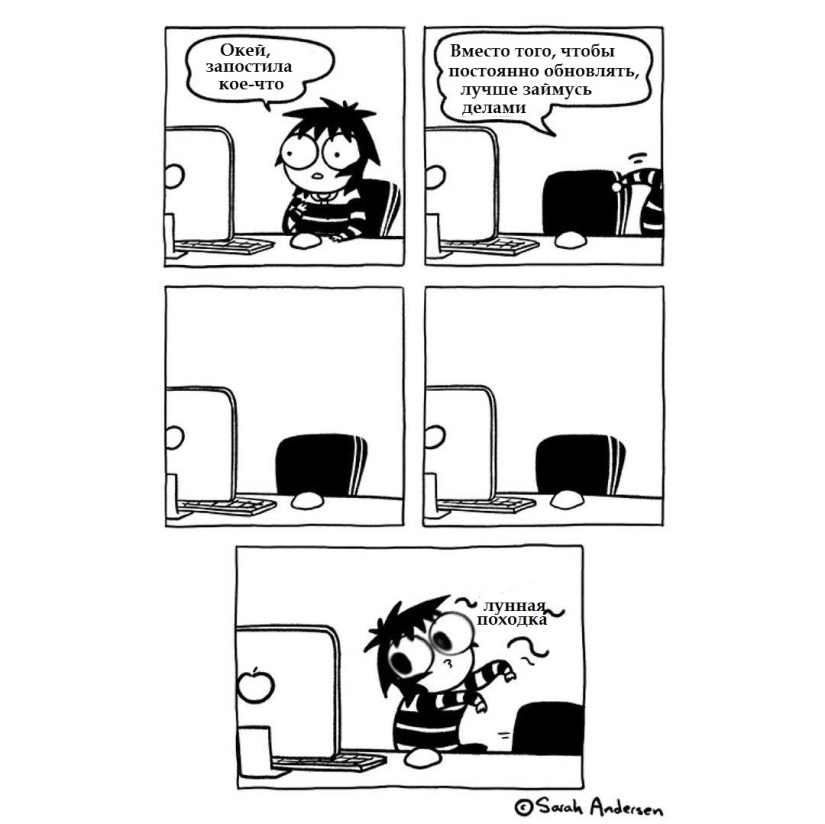 La vida es dolor: 15 cómics divertidos sobre lo difícil que es la vida para una chica moderna