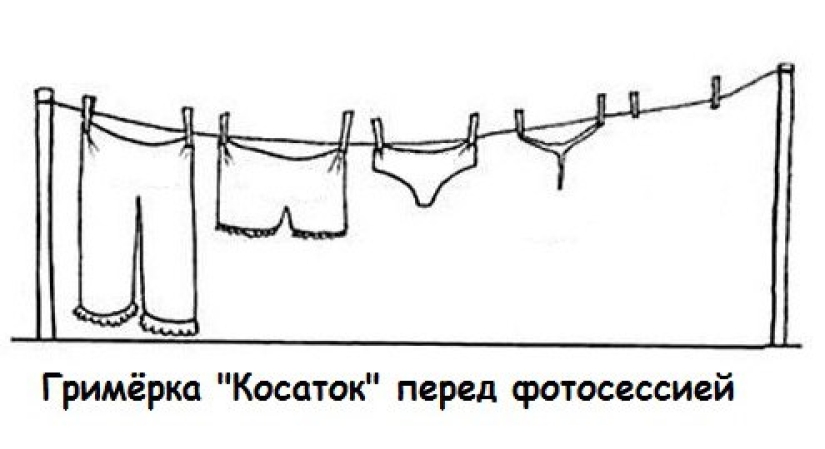 Las chicas del equipo de fútbol americano del Lejano Oriente protagonizaron semidesnudas, pero no estaban satisfechas