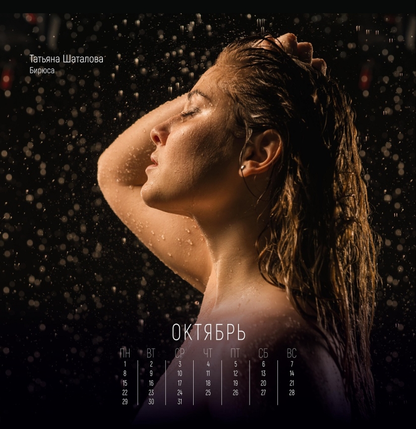 Las chicas modestas no juegan al hockey: calendario erótico de jugadores de hockey rusos