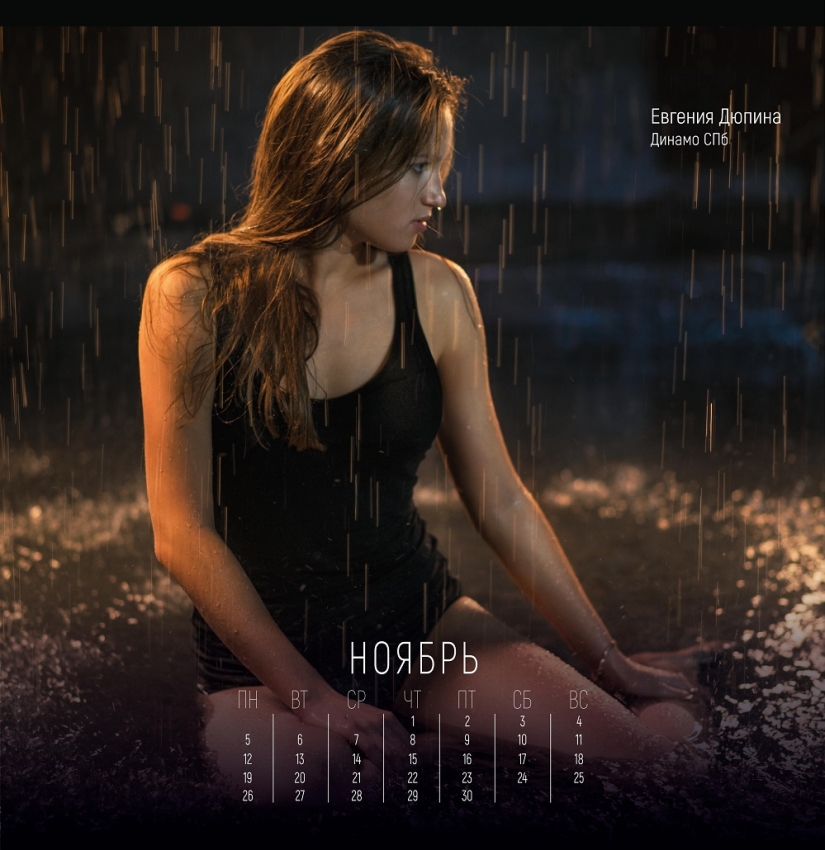 Las chicas modestas no juegan al hockey: calendario erótico de jugadores de hockey rusos