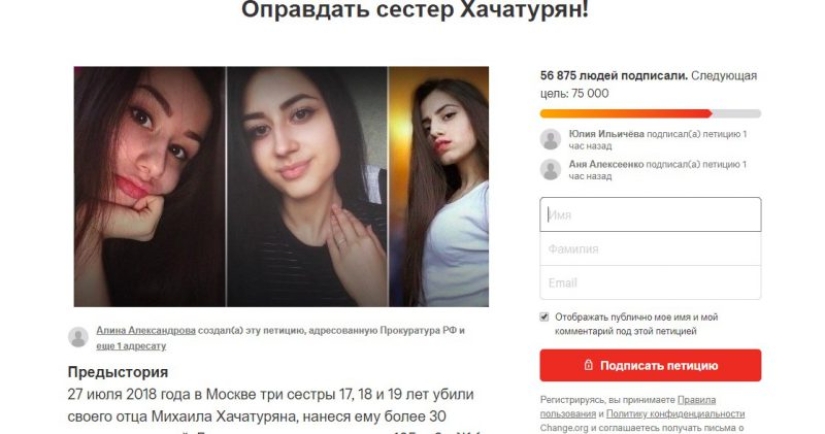 Las hermanas Khachaturian mataron a su propio padre, pero miles de personas salieron en su defensa. ¿Por qué?