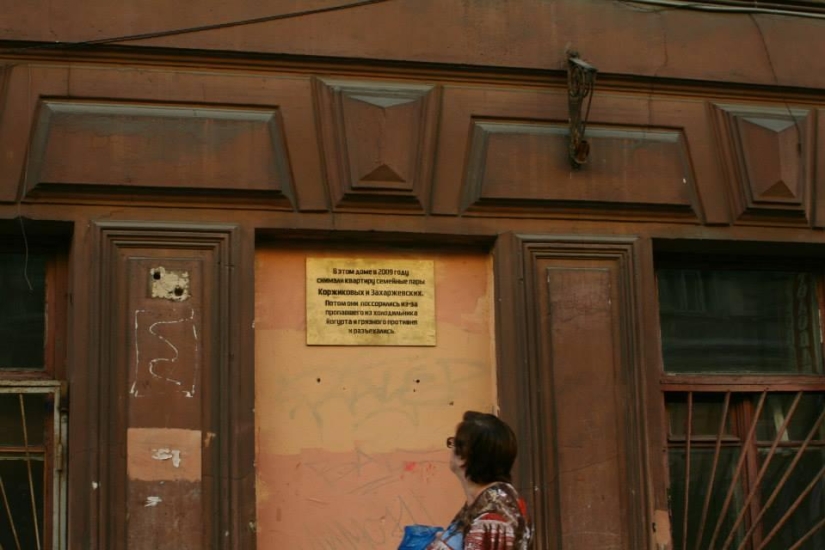 Las luces no se apagan en esta casa