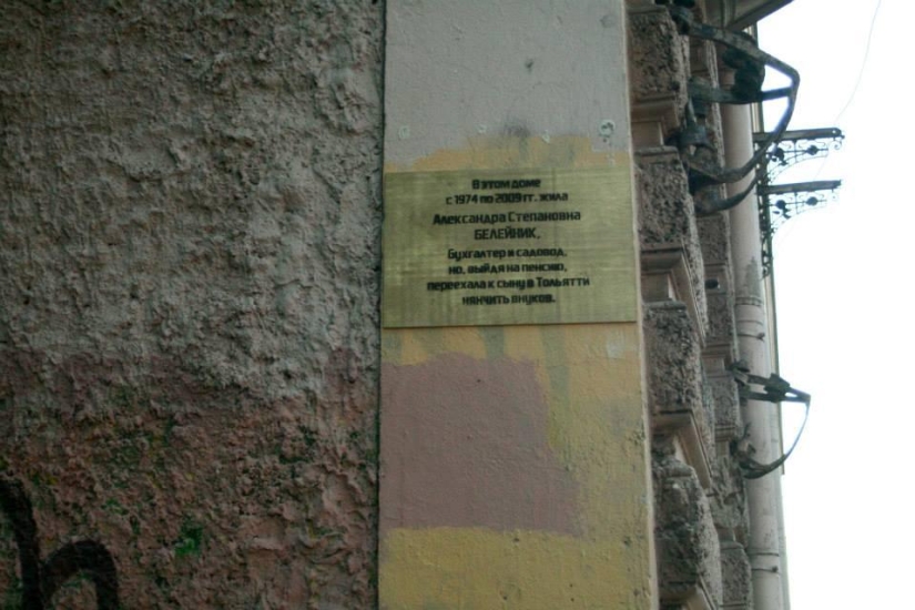 Las luces no se apagan en esta casa