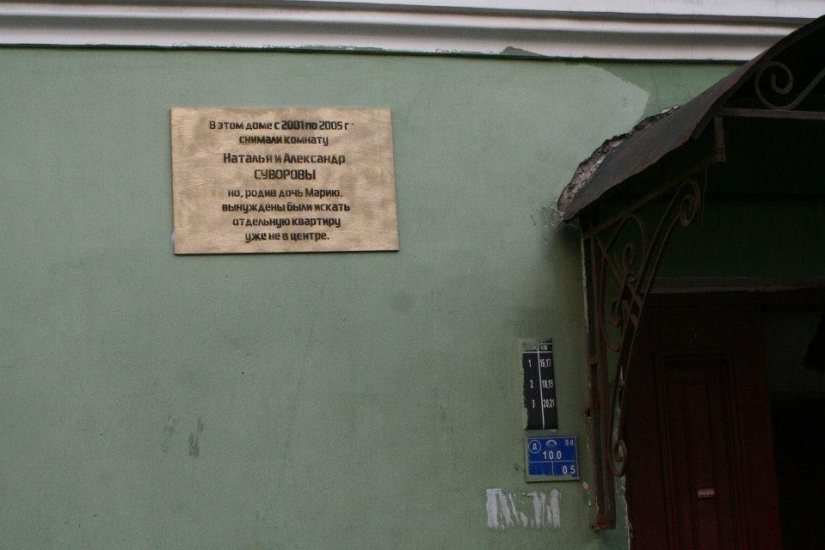 Las luces no se apagan en esta casa