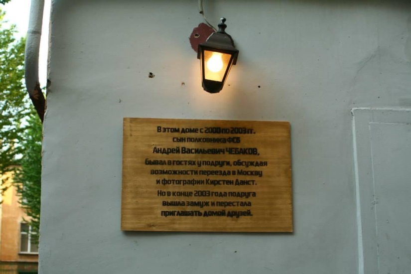 Las luces no se apagan en esta casa