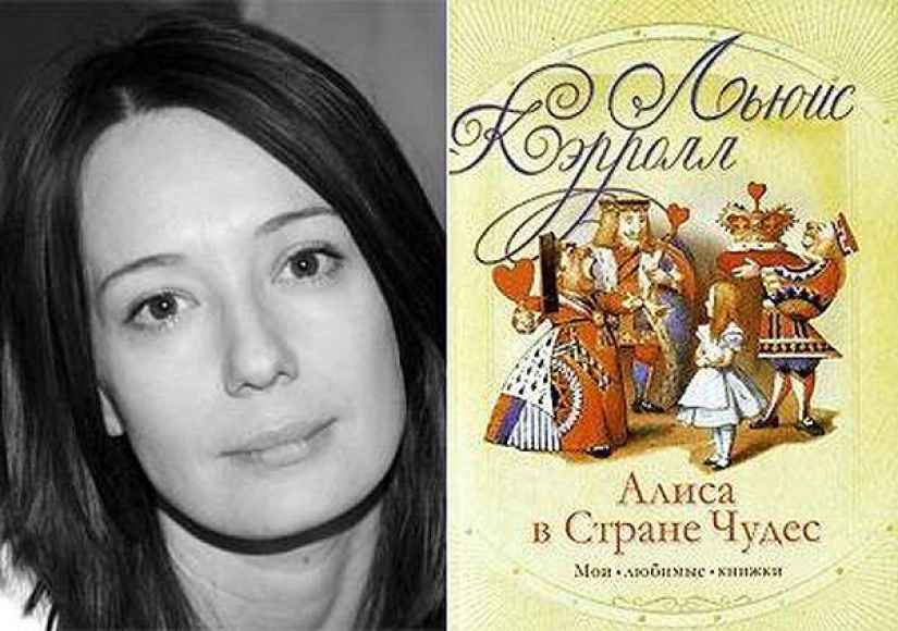 Libros favoritos de personajes famosos Libros favoritos de personajes famosos