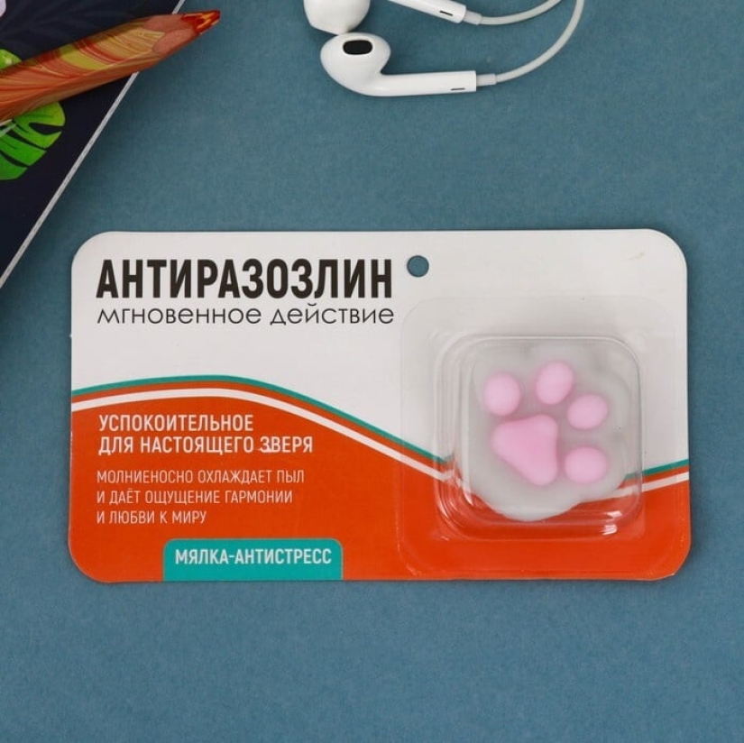 Los 15 mejores productos antiestrés de AliExpress Los 15 mejores productos antiestrés de AliExpress
