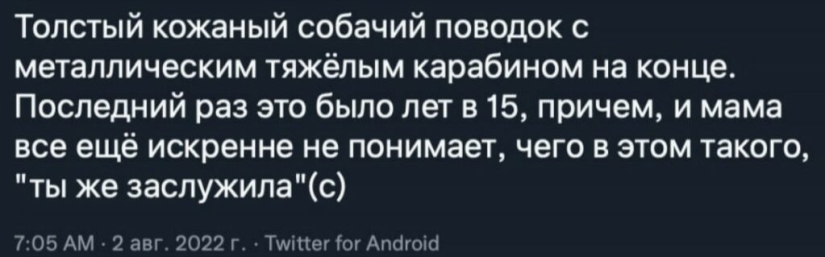Los usuarios de Twitter contaron qué y cómo sus padres los golpearon en la infancia
