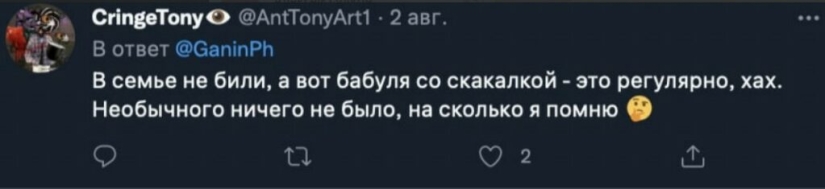 Los usuarios de Twitter contaron qué y cómo sus padres los golpearon en la infancia