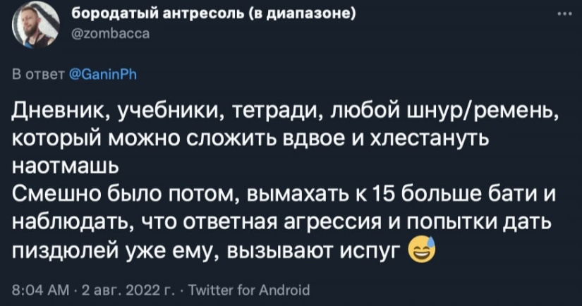 Los usuarios de Twitter contaron qué y cómo sus padres los golpearon en la infancia