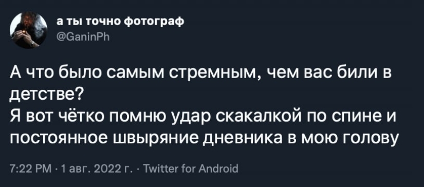 Los usuarios de Twitter contaron qué y cómo sus padres los golpearon en la infancia
