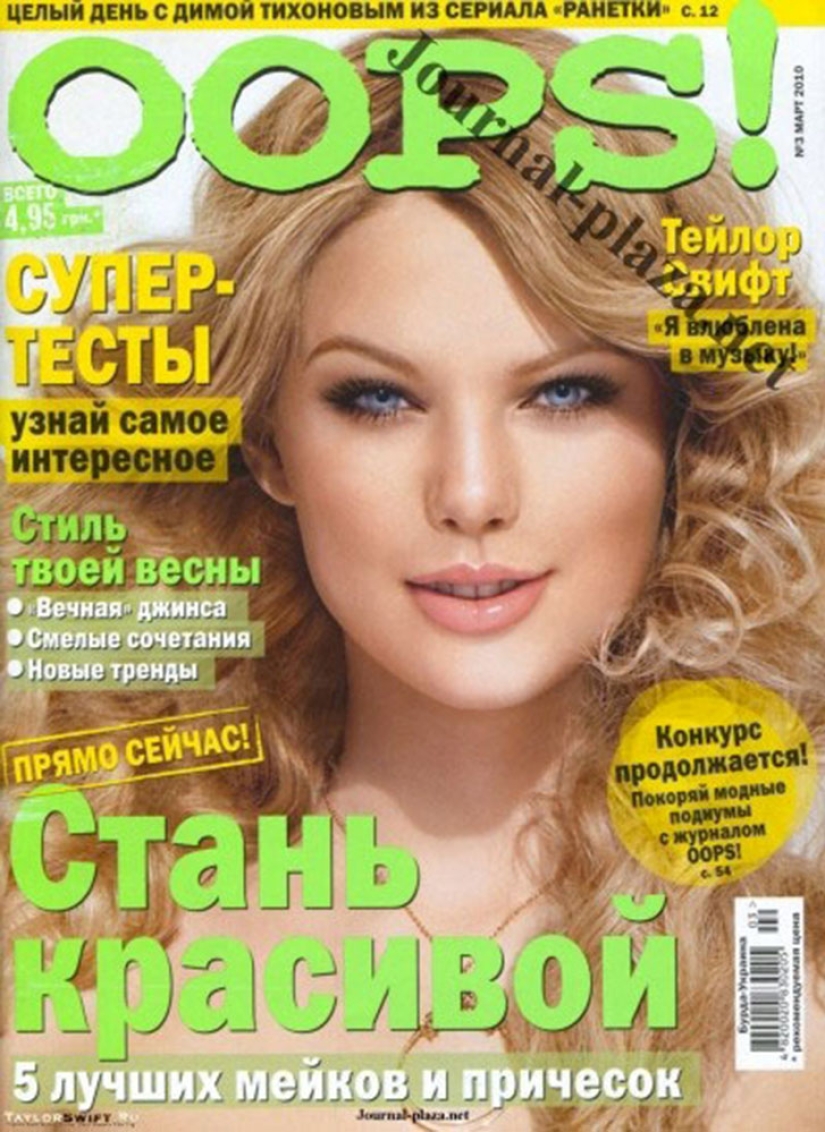 Maestros de photoshop de revistas, a quienes es hora de conducir con trapos sucios Maestros de photoshop de revistas, a quienes es hora de conducir con trapos sucios