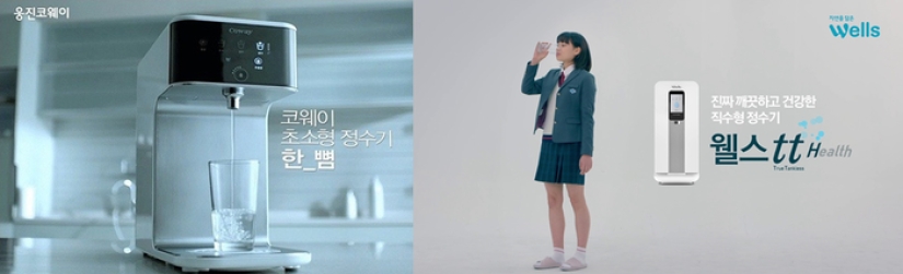 Manta caliente, bidé y mini ventiladores: qué electrodomésticos de uso diario se utilizan en Corea del Sur