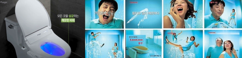 Manta caliente, bidé y mini ventiladores: qué electrodomésticos de uso diario se utilizan en Corea del Sur