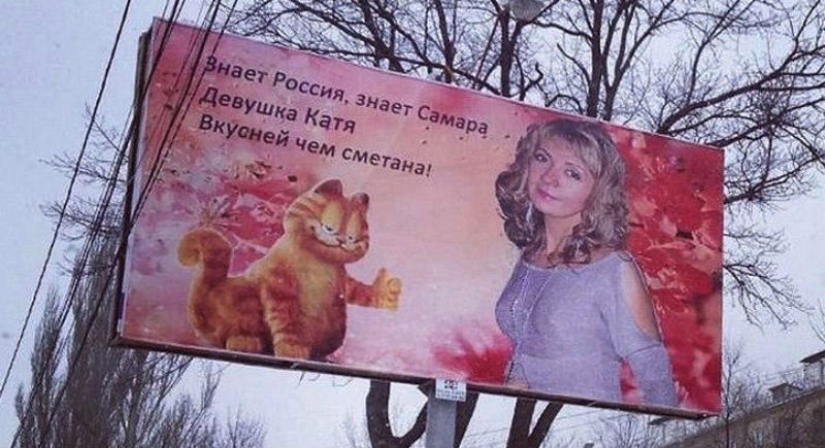 Mensaje de felicitaciones infernales