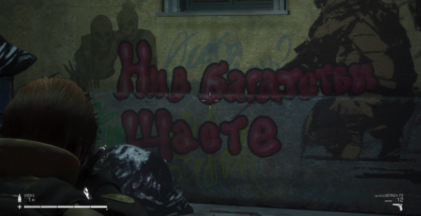 "Not in the bagatstvi right now": the developers of Left Alive tried to recreate the atmosphere of a Russian city in the game "Not in the bagatstvi right now": the developers of Left Alive tried to recreate the atmosphere of a Russian city in the game