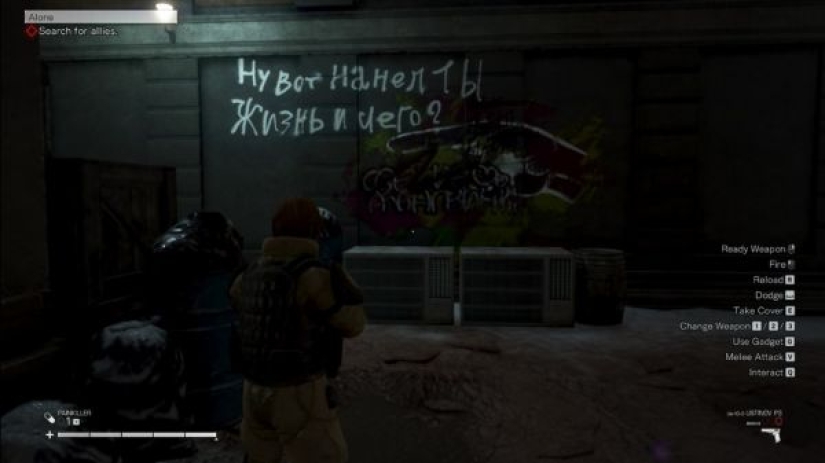 "Not in the bagatstvi right now": the developers of Left Alive tried to recreate the atmosphere of a Russian city in the game "Not in the bagatstvi right now": the developers of Left Alive tried to recreate the atmosphere of a Russian city in the game