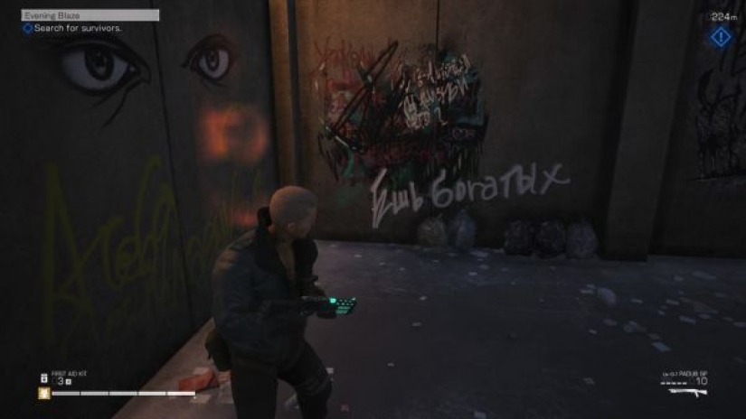 "Not in the bagatstvi right now": the developers of Left Alive tried to recreate the atmosphere of a Russian city in the game "Not in the bagatstvi right now": the developers of Left Alive tried to recreate the atmosphere of a Russian city in the game