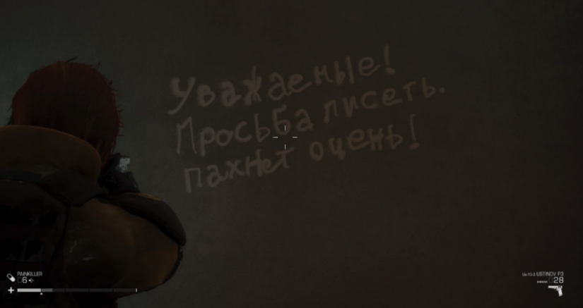 "Not in the bagatstvi right now": the developers of Left Alive tried to recreate the atmosphere of a Russian city in the game "Not in the bagatstvi right now": the developers of Left Alive tried to recreate the atmosphere of a Russian city in the game