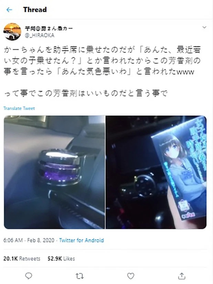 Novelty with a whiff: Japanese air freshener with the smell of high school girls