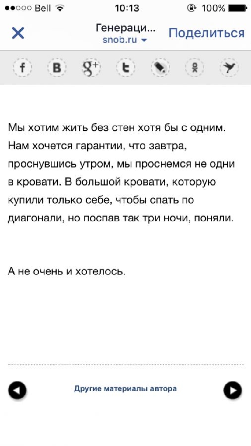 One of my days in a psychiatric clinic One of my days in a psychiatric clinic