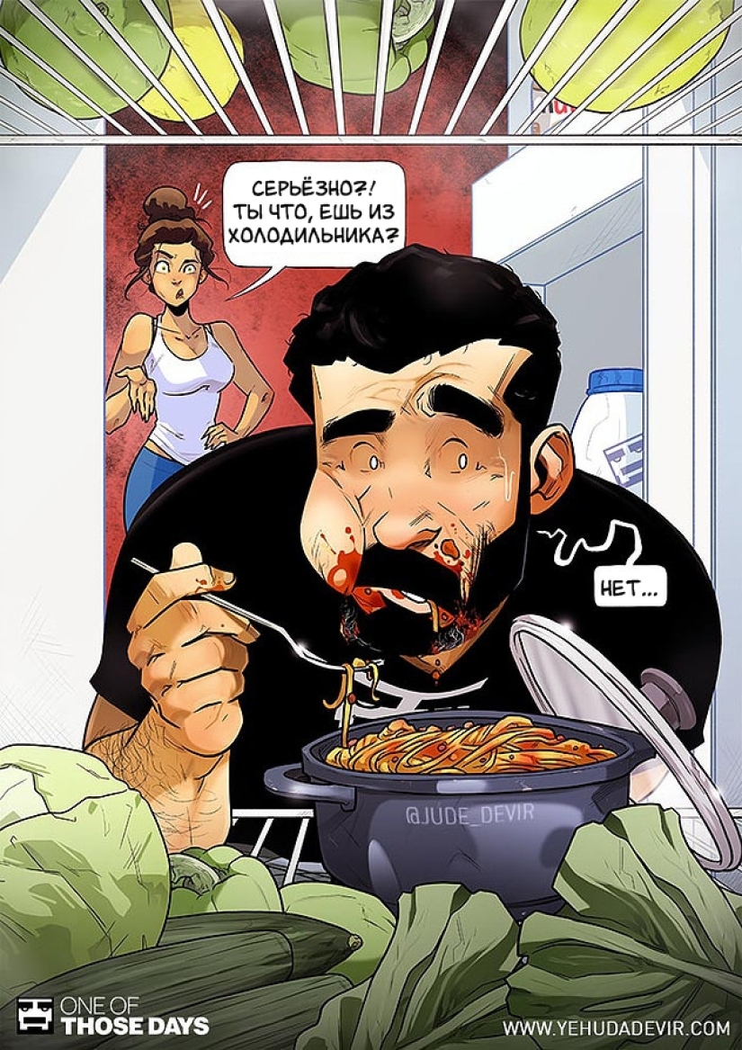 Operation Ovulation and other delights of family life in the Israeli artist's new funny comics