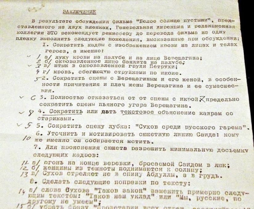 Otro final y negativa a rodar desnudo: lo que quedó detrás de escena del rodaje del "Sol Blanco del Desierto"