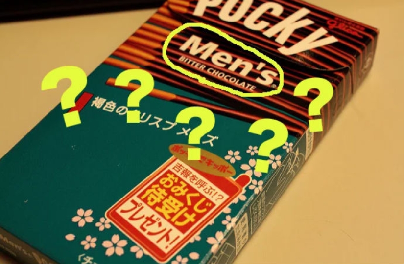 Parking strictly backwards, sleeping at work and other amazing oddities of Japan Parking strictly backwards, sleeping at work and other amazing oddities of Japan