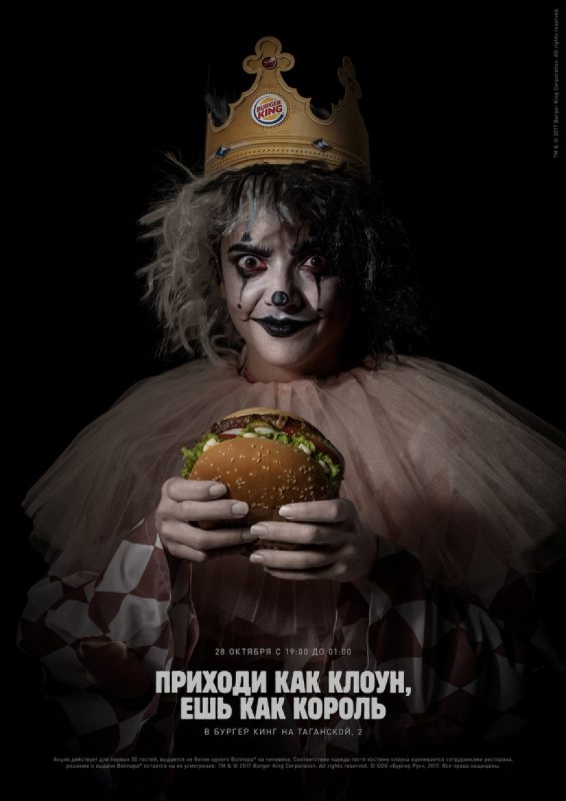 Payasos del Infierno: Cómo Burger King Troleó a McDonald's en su Publicidad Creativa Payasos del Infierno: Cómo Burger King Troleó a McDonald's en su Publicidad Creativa