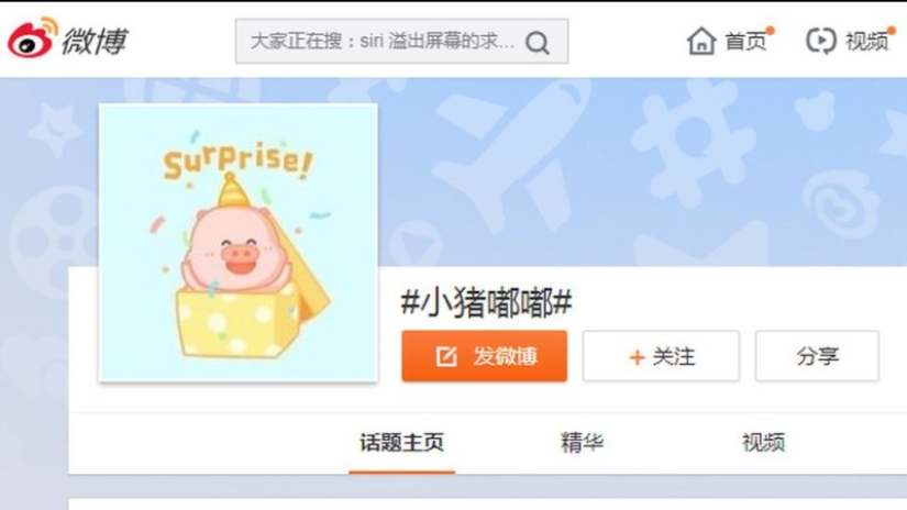 Peppa Pig en videos porno, o por qué las autoridades chinas prohibieron la caricatura favorita de todos