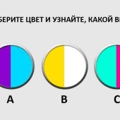 Picture quiz: what you need to change in a love relationship Picture quiz: what you need to change in a love relationship