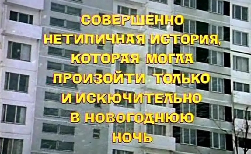 Por qué Eldar Riazanov disparó dos " Ironías del destino, o Con un ligero vapor!"