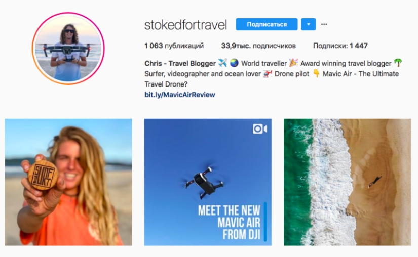 Professional tips: how to become a travel blogger and travel at the expense of hotels