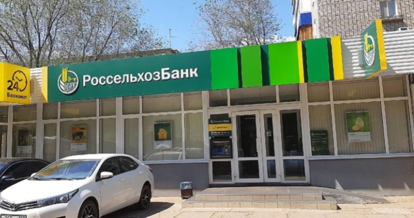 Robo al estilo Bashkir: el atrevido robo de millones del banco ayudó a resolver a los niños Robo al estilo Bashkir: el atrevido robo de millones del banco ayudó a resolver a los niños