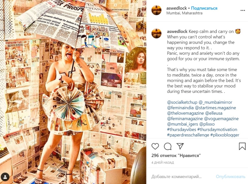 Ropa de cuarentena: Los usuarios de Instagram hacen vestidos con bolsos Ropa de cuarentena: Los usuarios de Instagram hacen vestidos con bolsos