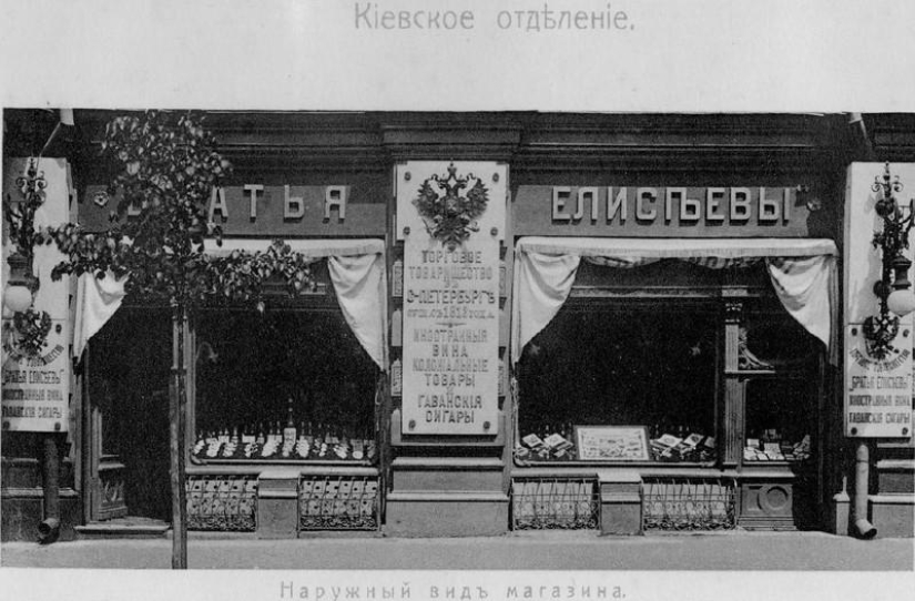 Sabroso comercio Imperio Eliseev