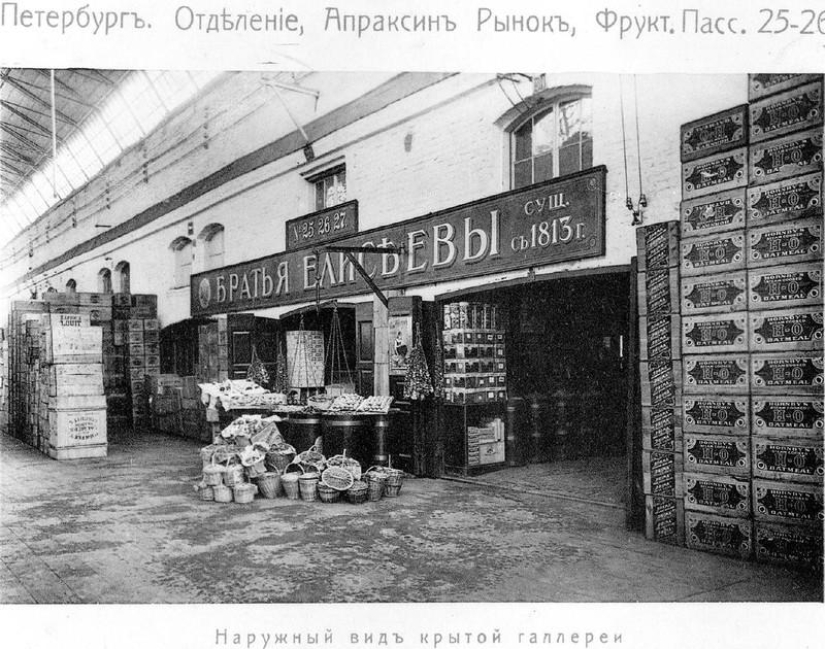 Sabroso comercio Imperio Eliseev