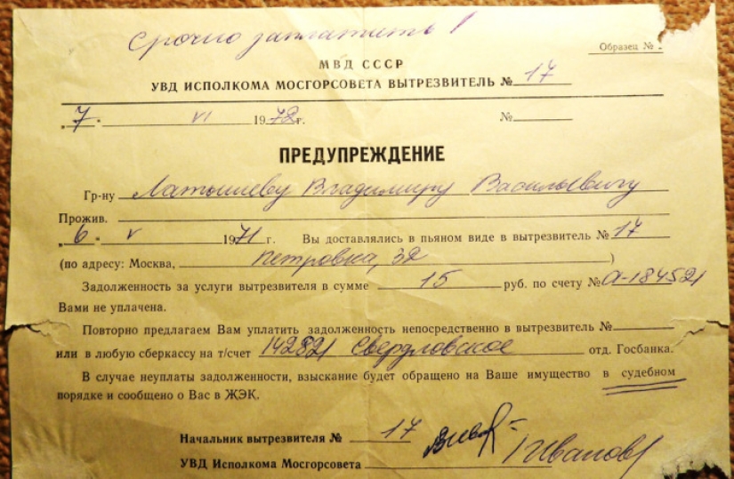 Soviet detox — senseless and merciless Soviet detox — senseless and merciless