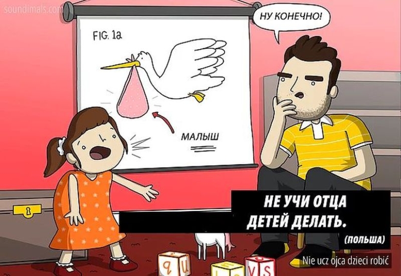 The artist made funny cartoons of proverbs from all over the world, and that's what came out of it The artist made funny cartoons of proverbs from all over the world, and that's what came out of it