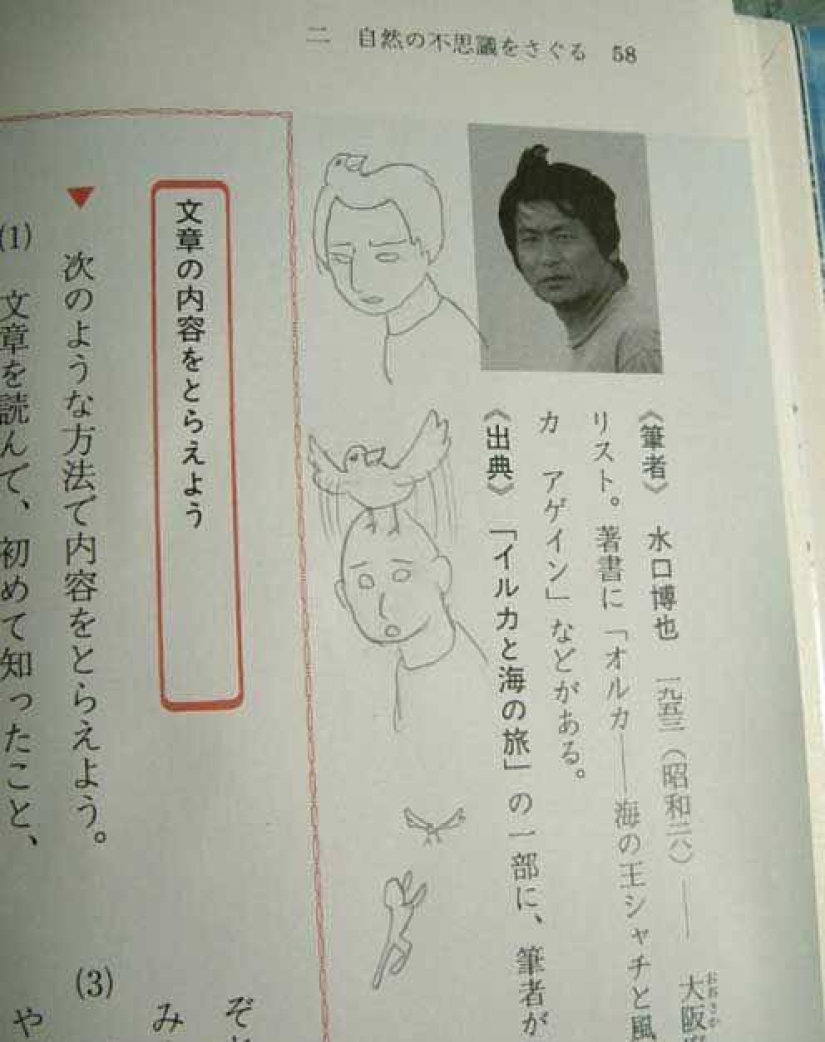The funniest drawings of deadly bored students and schoolchildren
