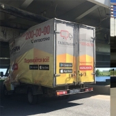 The legendary St. Petersburg "bridge of stupidity" celebrated its anniversary — the 150th Gazelle crashed into it