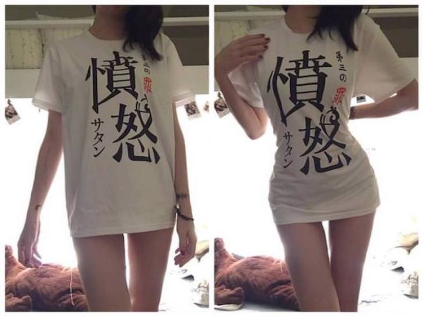 The network hosts a sexy "pajama" challenge originally from Vietnam