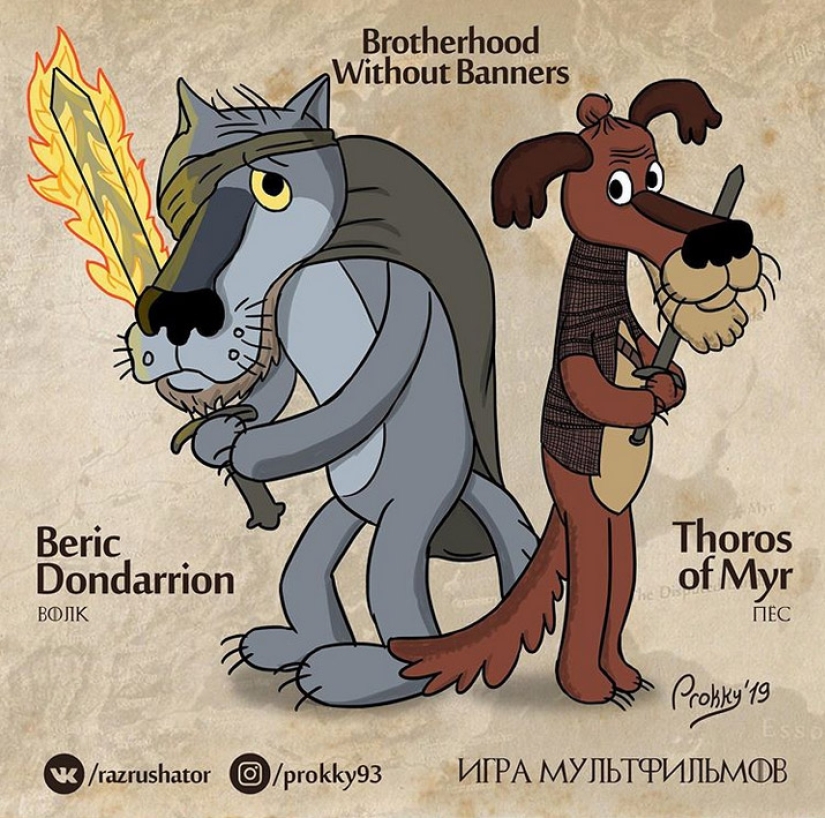 The second part of the mashup of Soviet cartoons and "Game of Thrones" was released