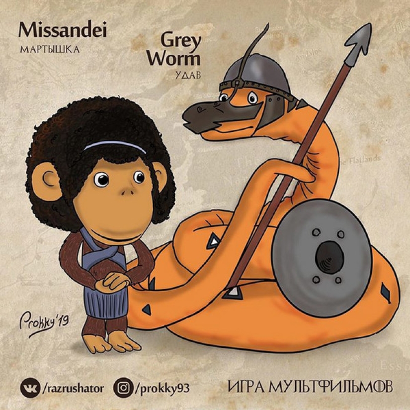 The second part of the mashup of Soviet cartoons and "Game of Thrones" was released