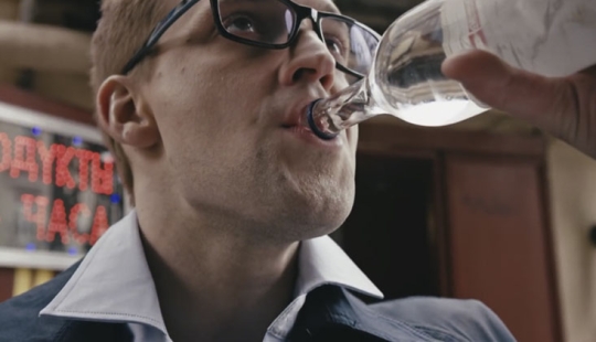 Today is the Day of the spirit-glotter! We tell you what kind of alcohol this holiday is celebrated in different countries Today is the Day of the spirit-glotter! We tell you what kind of alcohol this holiday is celebrated in different countries