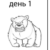 Todo comienza con un oso: el artista terminó de dibujar un personaje todos los días, y eso es lo que sucedió después de 19 días